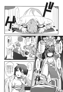 Page 127 of Fxxk Street Girls - preview thumbnail