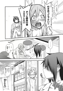Page 128 of Fxxk Street Girls - preview thumbnail