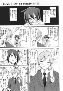 Page 130 of Fxxk Street Girls - preview thumbnail