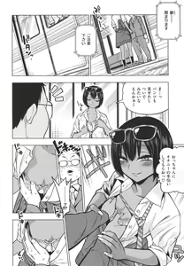 Page 13 of Fxxk Street Girls - preview thumbnail