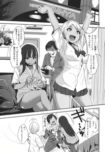 Page 148 of Fxxk Street Girls - preview thumbnail