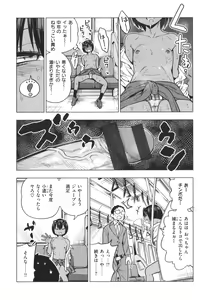 Page 18 of Fxxk Street Girls - preview thumbnail