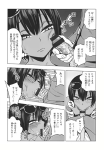 Page 19 of Fxxk Street Girls - preview thumbnail