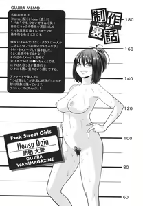 Page 231 of Fxxk Street Girls - preview thumbnail