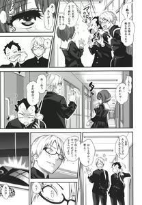 Page 234 of Fxxk Street Girls - preview thumbnail