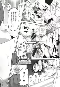 Page 249 of Fxxk Street Girls - preview thumbnail