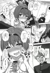 Page 259 of Fxxk Street Girls - preview thumbnail