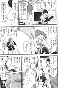 Page 268 of Fxxk Street Girls - preview thumbnail
