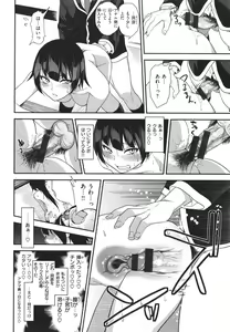 Page 277 of Fxxk Street Girls - preview thumbnail