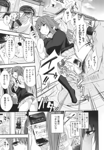 Page 294 of Fxxk Street Girls - preview thumbnail