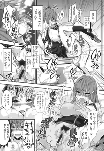 Page 306 of Fxxk Street Girls - preview thumbnail