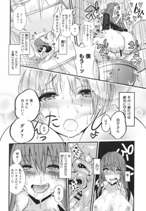 Page 309 of Fxxk Street Girls - preview thumbnail