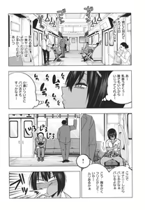 Page 9 of Fxxk Street Girls - preview thumbnail