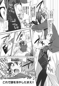 Page 100 of Fxxk Street Girls - preview thumbnail