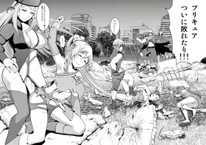 Page 6 of Kanzen Haiboku Aigan Senshi Soushuuhen - preview thumbnail