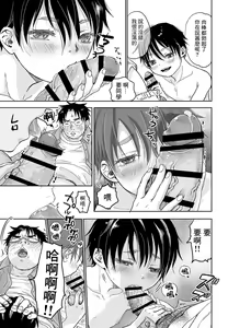 Page 17 of Ore, Isekai de wa Nekomimi Seidorei Deshita. | 本大爺是異世界的貓耳性奴隸 - preview thumbnail