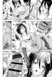 Page 20 of Ore, Isekai de wa Nekomimi Seidorei Deshita. | 本大爺是異世界的貓耳性奴隸 - preview thumbnail