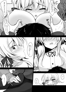 Page 11 of Saimin Kanojo Hashimoto Karen 2 - preview thumbnail
