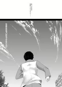 Page 33 of Saimin Kanojo Hashimoto Karen 2 - preview thumbnail