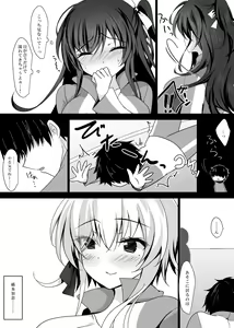 Page 4 of Saimin Kanojo Hashimoto Karen 2 - preview thumbnail