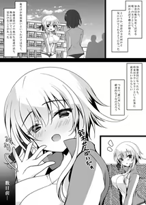 Page 5 of Saimin Kanojo Hashimoto Karen 2 - preview thumbnail