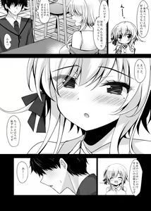 Page 8 of Saimin Kanojo Hashimoto Karen 2 - preview thumbnail