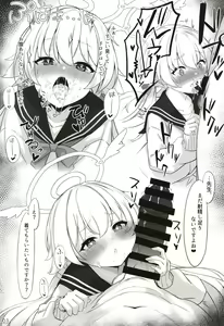Page 5 of Byururu Archive - preview thumbnail