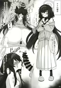 Page 8 of Byururu Archive - preview thumbnail