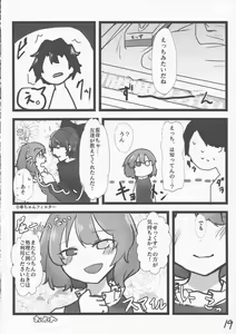 Page 19 of Amari ni mo Seichishiki ni Kaku Kogasa-chan to no Muchikkusu Bon - preview thumbnail