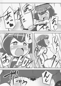 Page 11 of Usotsuki Captain - preview thumbnail