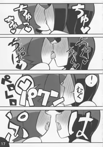 Page 18 of Usotsuki Captain - preview thumbnail