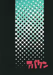Page 26 of Usotsuki Captain - preview thumbnail