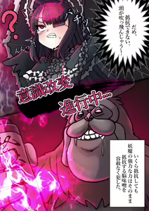 Page 11 of Mirai no Saimin - preview thumbnail