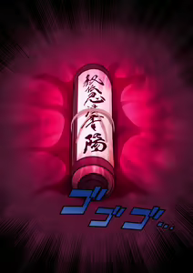 Page 2 of Mirai no Saimin - preview thumbnail