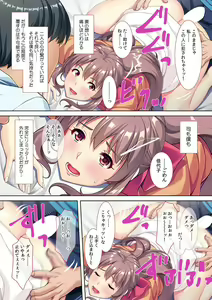 Page 23 of Tsuma o Kyo〇 no Shinyuu ni Sashidashimashita ～ Koukai darake no NTR Kiroku ～ - preview thumbnail