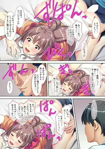 Page 24 of Tsuma o Kyo〇 no Shinyuu ni Sashidashimashita ～ Koukai darake no NTR Kiroku ～ - preview thumbnail