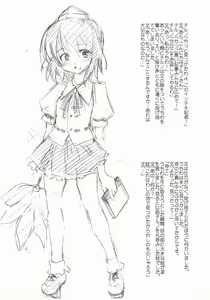 Page 46 of Touhou Ukiyo Emaki - Tanpen Sairokushuu 2005 - preview thumbnail
