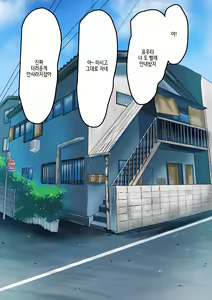 Page 129 of Moto Yan Kaa-chan wa Ore no Onna - preview thumbnail