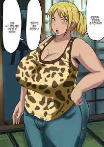 Page 130 of Moto Yan Kaa-chan wa Ore no Onna - preview thumbnail