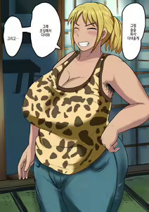 Page 131 of Moto Yan Kaa-chan wa Ore no Onna - preview thumbnail