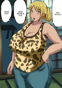Page 135 of Moto Yan Kaa-chan wa Ore no Onna - preview thumbnail