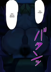 Page 141 of Moto Yan Kaa-chan wa Ore no Onna - preview thumbnail