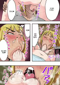Page 37 of Moto Yan Kaa-chan wa Ore no Onna - preview thumbnail