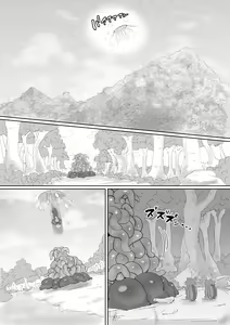 Page 21 of Mahou Shoujo no Shikyuu ni Aru Koi Mahou Power o Esa ni Shite Sodatsu Shokushu no Ko | 마법소녀의 자궁에 있는 진한 마법 파워를 먹이 삼아 자라는 촉수의 아이 - preview thumbnail