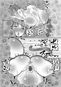 Page 32 of Mahou Shoujo no Shikyuu ni Aru Koi Mahou Power o Esa ni Shite Sodatsu Shokushu no Ko | 마법소녀의 자궁에 있는 진한 마법 파워를 먹이 삼아 자라는 촉수의 아이 - preview thumbnail