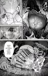 Page 3 of Zangeshitsu no Ana | 참회실의 구멍 - preview thumbnail
