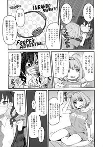 Page 8 of Yumemi Riamu Futanari Enjou Haishin - preview thumbnail