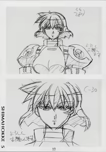 Page 12 of Shimahokke 5 - preview thumbnail