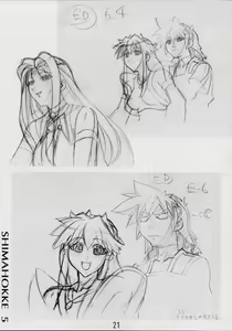 Page 16 of Shimahokke 5 - preview thumbnail