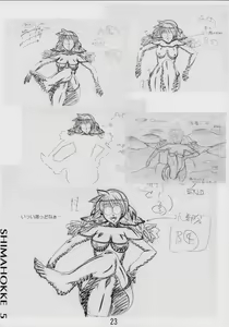 Page 18 of Shimahokke 5 - preview thumbnail